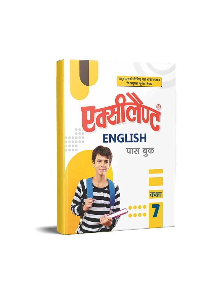 eng