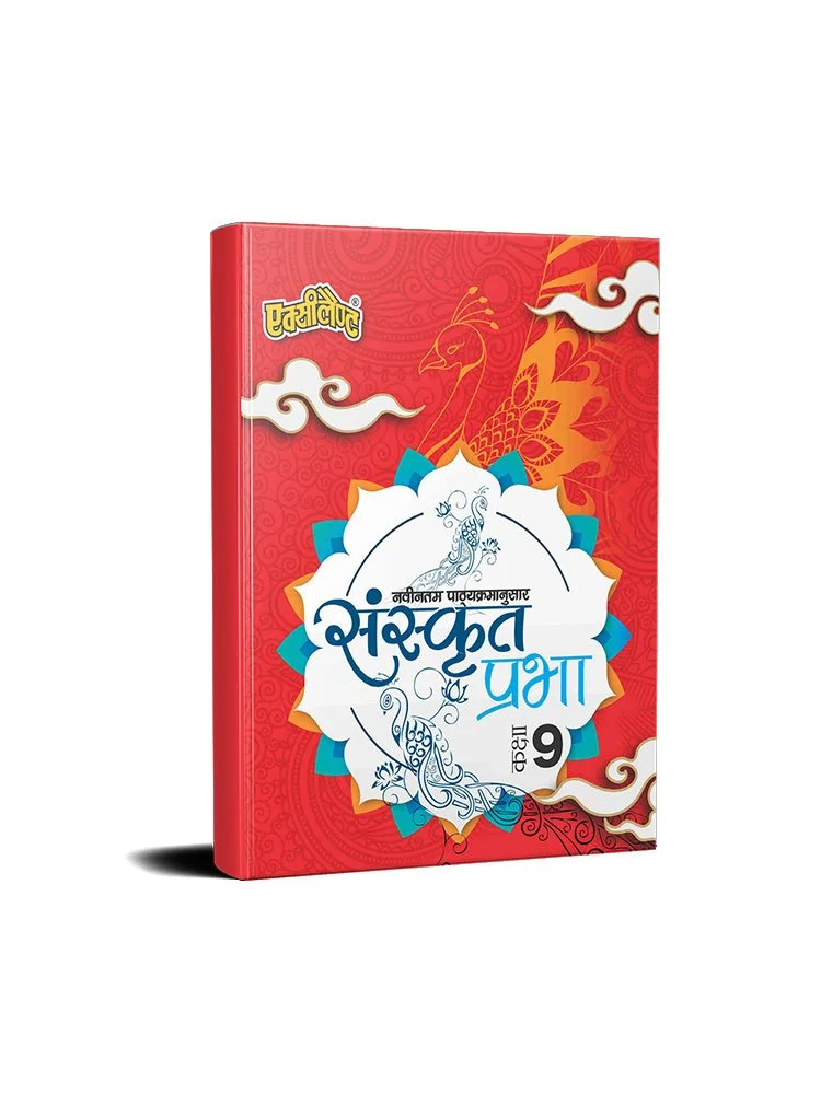 sanskrit
